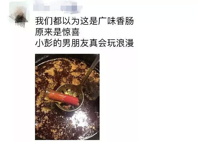 无意加到一个00后的185的男生，约会开房之后，结果差点笑死过去哈哈哈（组图） - 33