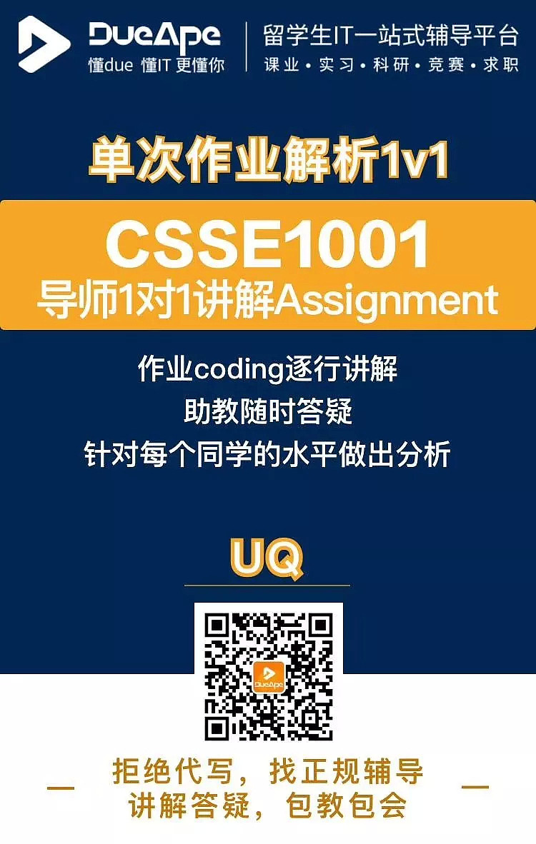 国内五一假期放四天，苦逼留学狗却在家赶作业、等Final！！ 宝藏辅导DueApe拯救你的作业慌！ - 18