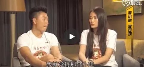 李小鹏的妻子只在综艺说英语？网友放出实锤：明明中文说得很溜！（视频/组图） - 9