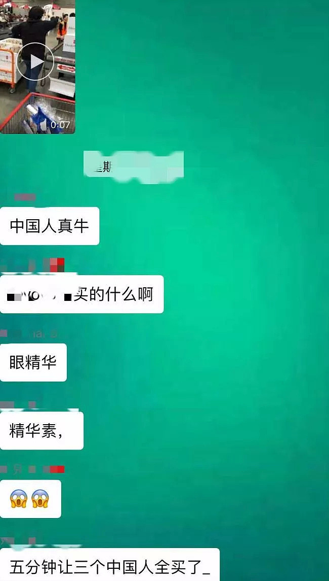 Costco：这些中国人，求你们别来了！真被你们抢怕了！（视频/组图） - 13