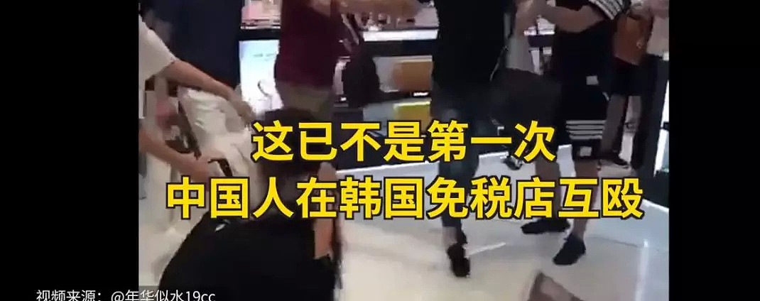 Costco：这些中国人，求你们别来了！真被你们抢怕了！（视频/组图） - 32