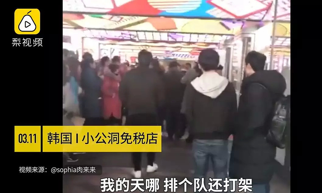 Costco：这些中国人，求你们别来了！真被你们抢怕了！（视频/组图） - 33