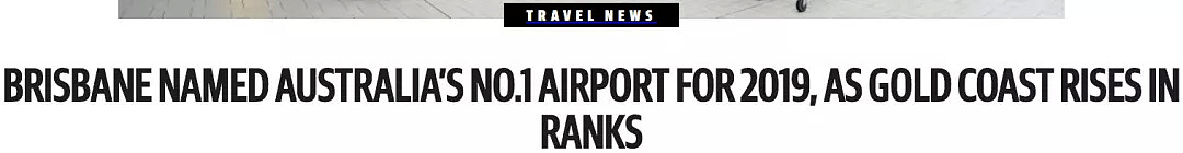 世界最佳机场排行榜出炉！墨尔本机场排名澳洲第3位，第一竟是这个机场！（组图） - 1