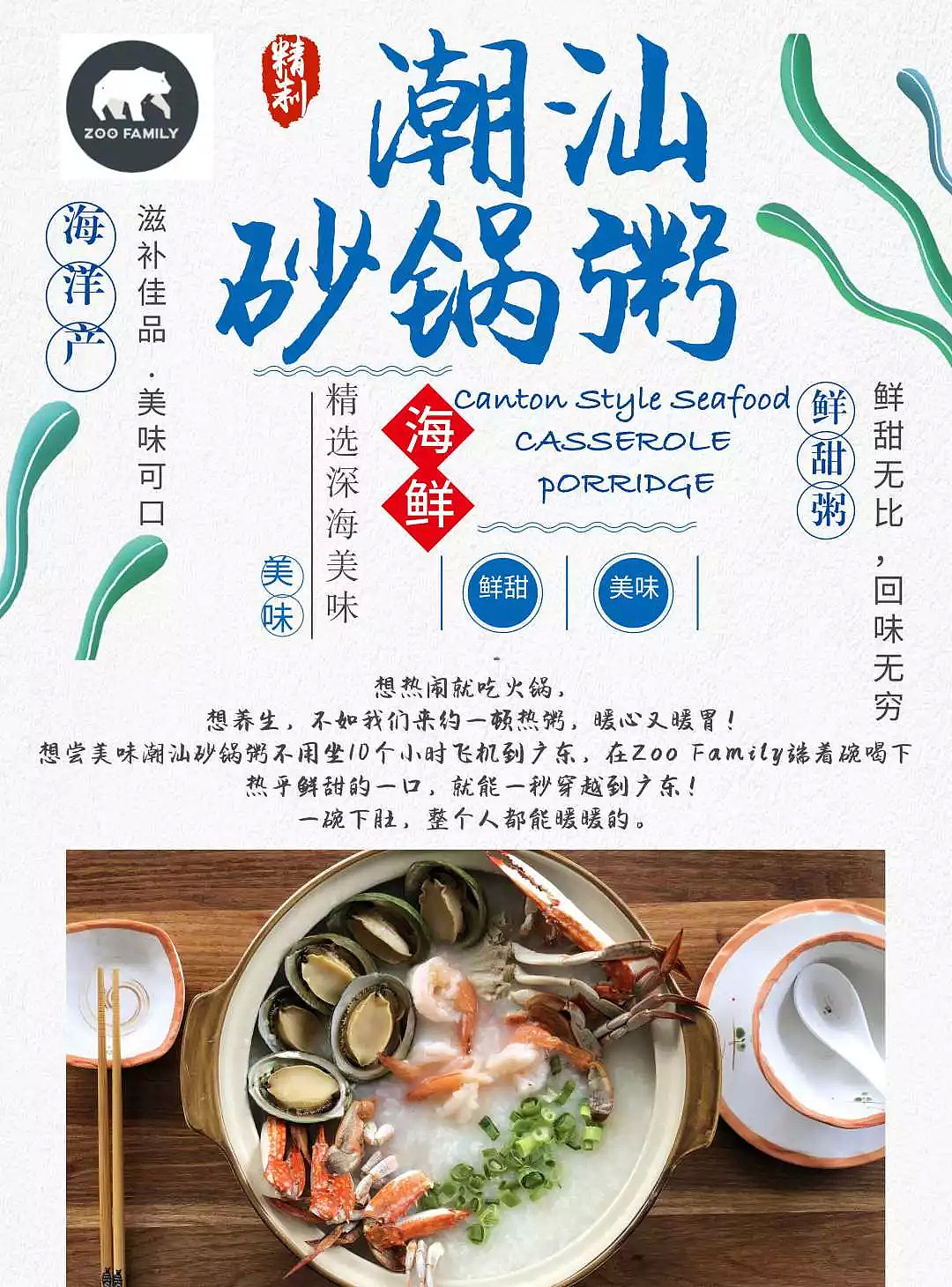 实锤！悉尼公认超黄的店，居然藏在学生食堂？！ - 66