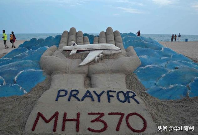 马航MH370被一国军方意外击落？失联乘客家属发声，有证明依据