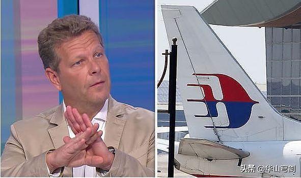 马航MH370被一国军方意外击落？失联乘客家属发声，有证明依据