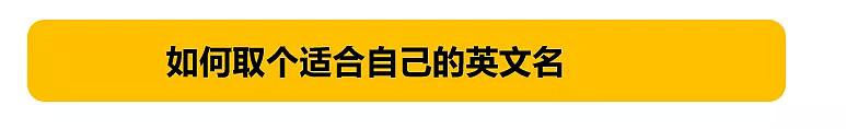 Angelababy被老外嘲笑，这个英国小姐姐靠给中国人取英文名赚30万（组图） - 22