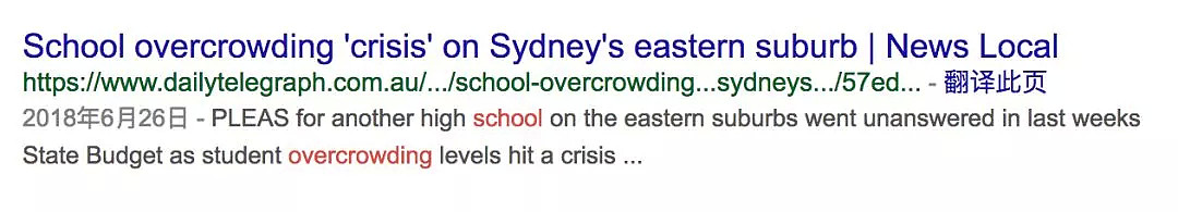 澳洲超员最严重的10所学校，快来看看是不是你的区？ - 10