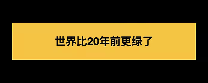 中国花了4300亿办了一件大事，NASA惊叹，而国人还不知道（组图） - 12