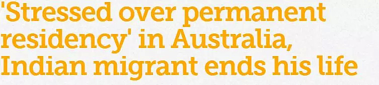 那个2次申请澳洲PR被拒的中国妹子，如今怎么样了？这条路上，有人绝望自杀、有人骨肉分离... - 15