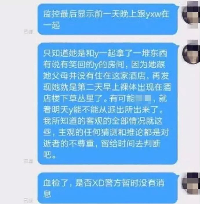 车内激吻，还双双否认！怎么敢和他谈恋爱？恐怖…（组图） - 18