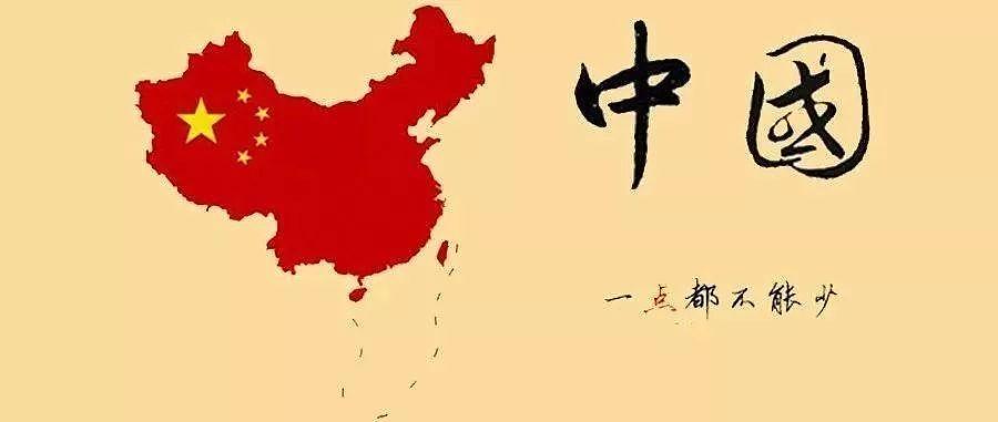 愤怒！“为了钱，有些人竟连国家地图都敢改！”（组图） - 15