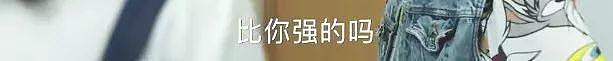 郑爽怎么就成了「社会姐」