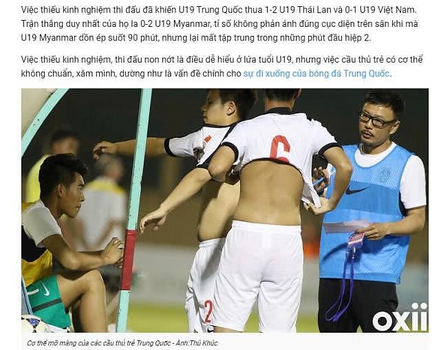 越南媒体晒照嘲笑：这就是中国足球衰落的原因（图） - 1