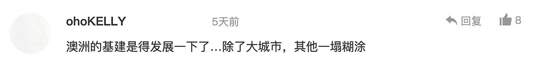 2019财政预算案抢先看！个税减免、福利升级、发展医疗，精华都在这（组图） - 43