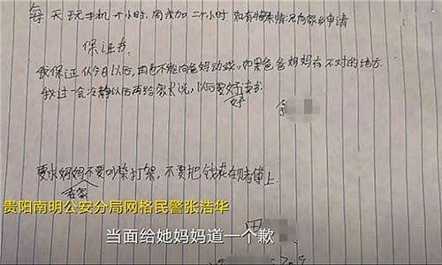 少年不必学习，中年不必成功!京东这广告被骂死了（视频/组图） - 20