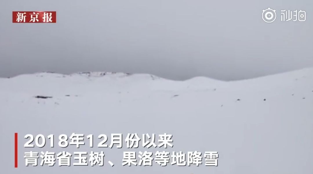 刚入职VS抗雪救灾45天后 这位民警一夜走红！（组图） - 3