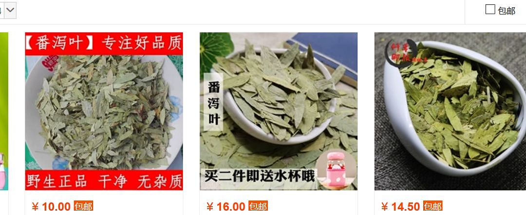 又一保健品巨头，跌落神坛！成本1元卖45元（组图） - 9