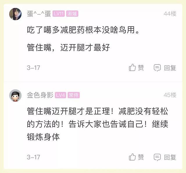 小伙曝光朋友圈微商：卖这种东西的人, 真没良心！