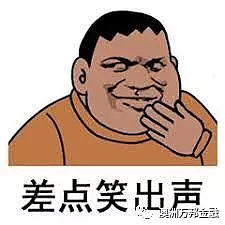 为啥医生都不是好的投资人 - 4