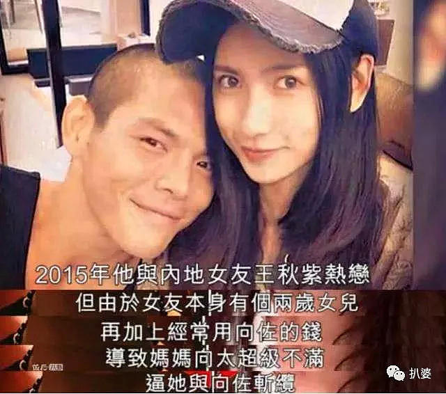 除了娶郭碧婷的向佐，向华强夫妇还有个坐牢的儿子叫向佑…（组图） - 32