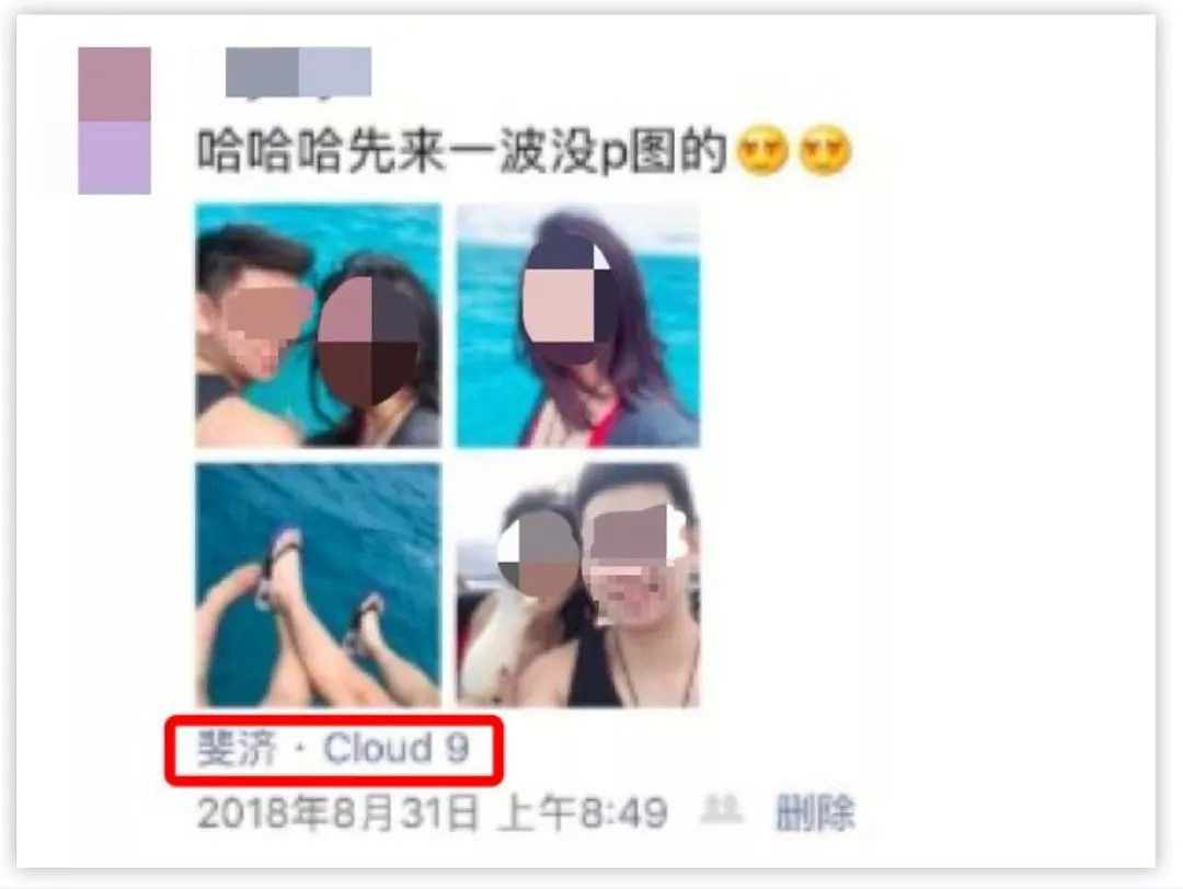 中国女留学生实名曝光！“渣男偷拍我私密视频，还出去劈腿！”大量聊天记录一波三折，女生担忧后患连连 - 13