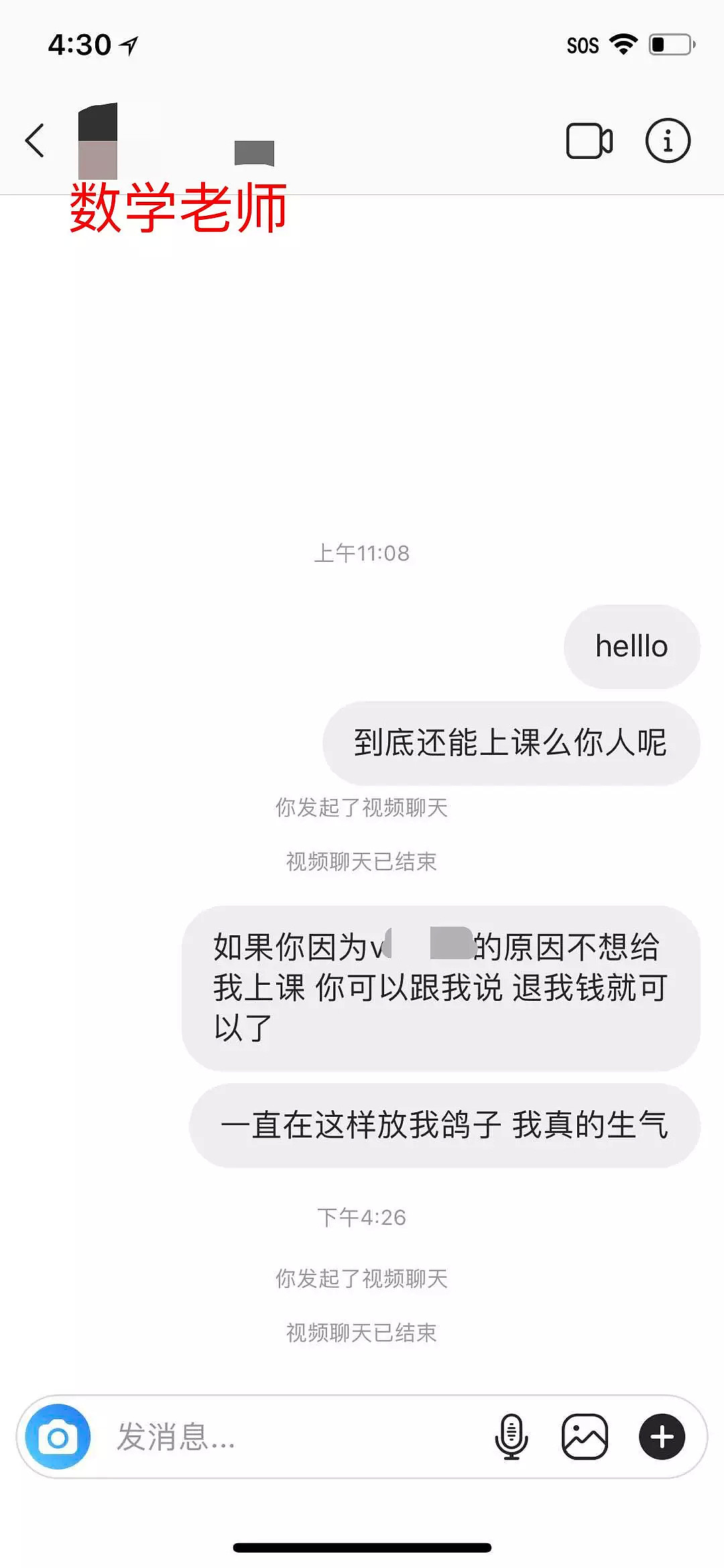 中国女留学生实名曝光！“渣男偷拍我私密视频，还出去劈腿！”大量聊天记录一波三折，女生担忧后患连连 - 27