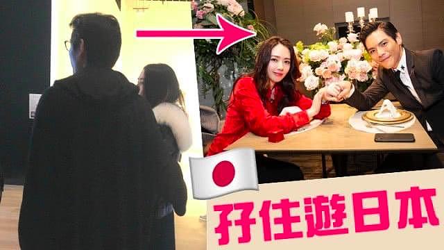 甜skr人！向佐日本街头打郭碧婷臀部，网友笑称好大声