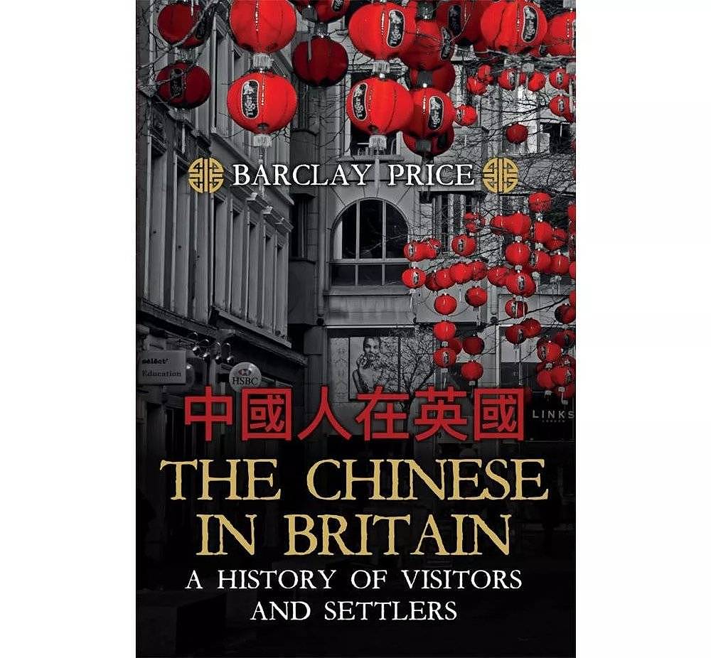 深读：中国人在英国三百年，从被歧视到获得尊重了么？（组图） - 6