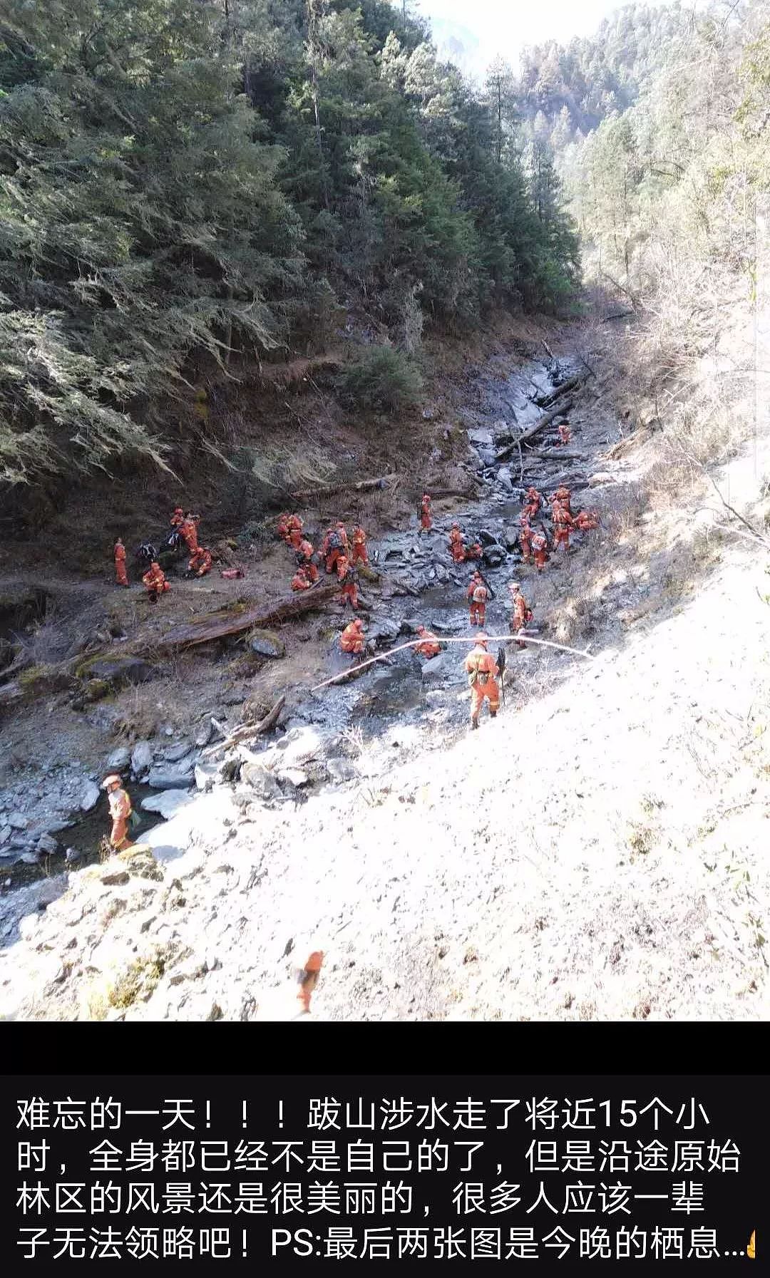 四川森林火灾致30名扑火人员牺牲，消防员最后的朋友圈让人泪奔（组图） - 8