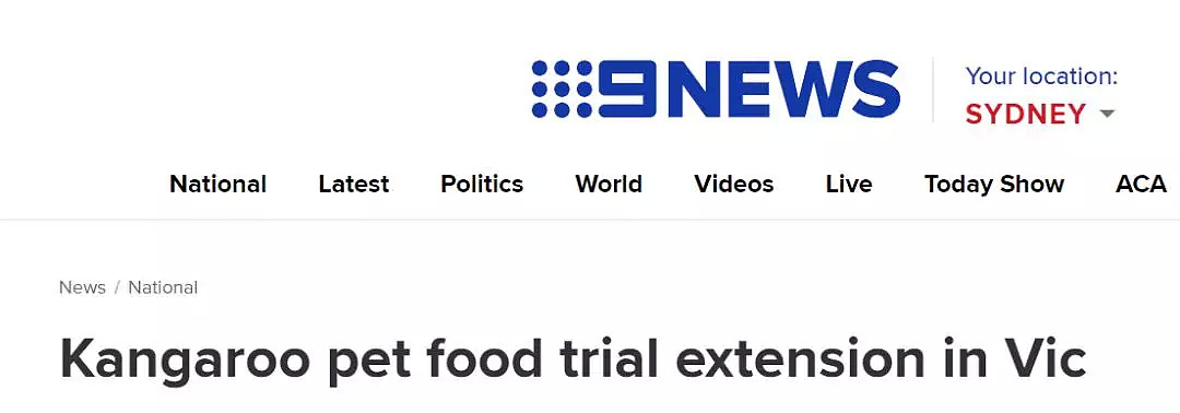 国宝变狗粮！维州政府正在试验将袋鼠肉制作为宠物食品，在澳洲当国宝不如当狗！ - 2