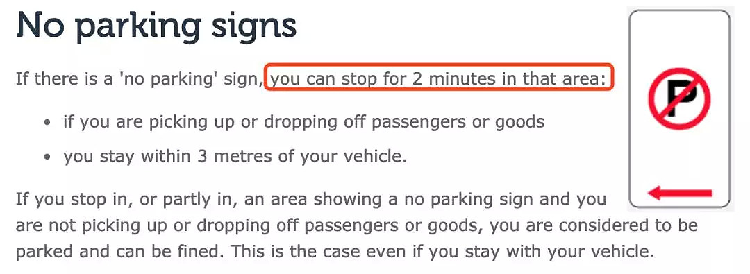 墨尔本小哥因为一个失误，仅停车4分钟就被罚155刀！在澳洲停车，一定要先学会如何读懂这些奇葩标识！ - 10