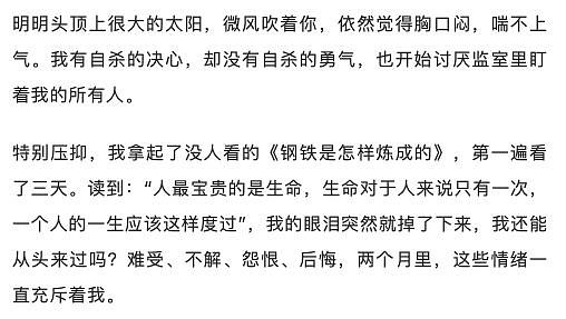 5人围殴，棍子打断好几根，面对霸凌，国外硬核父母这样做…（组图） - 34