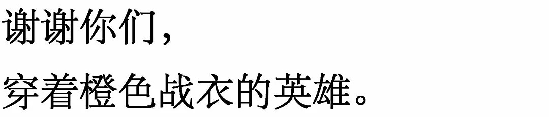 牺牲消防员最后的朋友圈曝光：其中有2位00后……（视频/组图） - 28