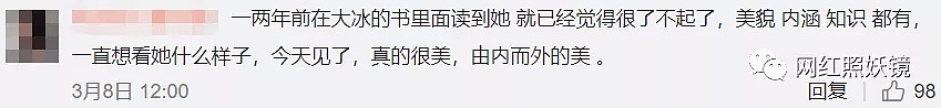 这位baby都怕被抢老公的名媛真硬核！逗鳄鱼、拍巨蟒、登珠峰……（组图） - 10