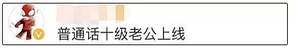 因为这条中国广告，抖森被英媒骂惨！各国网友为这事吵翻了天…（视频/组图） - 13