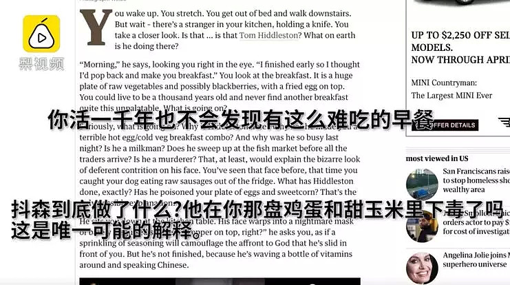 因为这条中国广告，抖森被英媒骂惨！各国网友为这事吵翻了天…（视频/组图） - 18