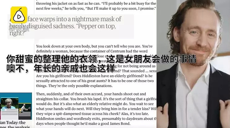 因为这条中国广告，抖森被英媒骂惨！各国网友为这事吵翻了天…（视频/组图） - 24