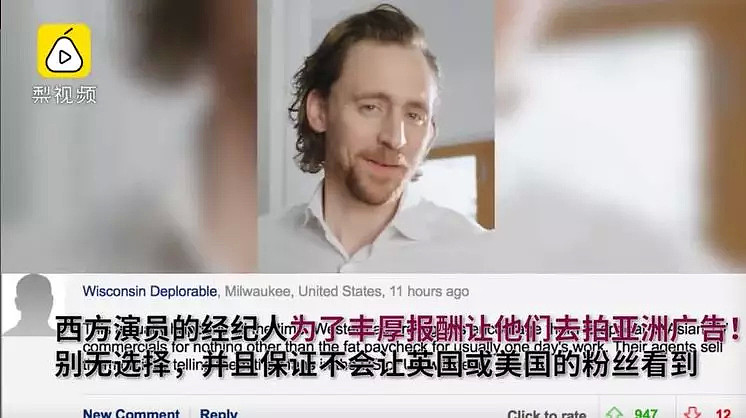 因为这条中国广告，抖森被英媒骂惨！各国网友为这事吵翻了天…（视频/组图） - 25