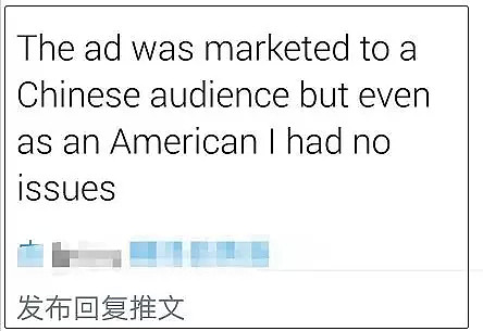 因为这条中国广告，抖森被英媒骂惨！各国网友为这事吵翻了天…（视频/组图） - 31