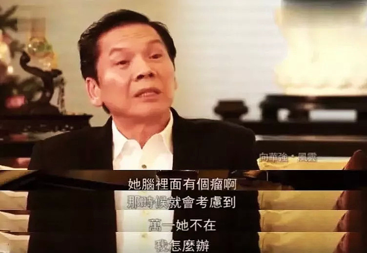 71岁、身价千亿、宠妻40年：好的婚姻，离不开江湖义气（视频/组图） - 13