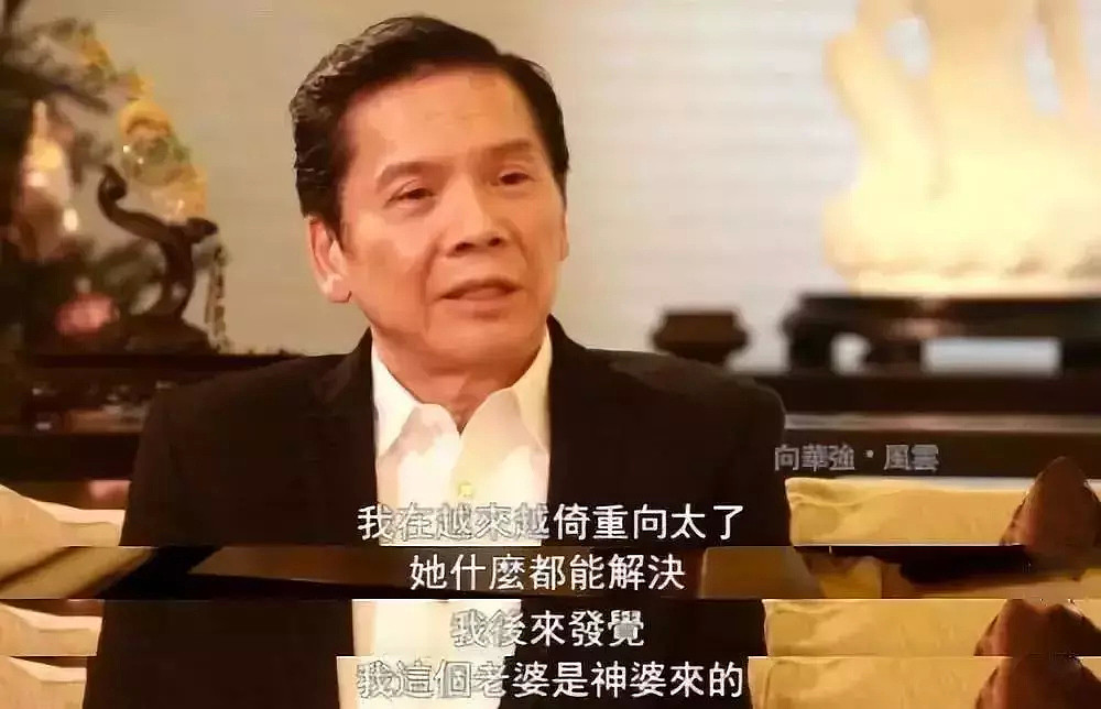 71岁、身价千亿、宠妻40年：好的婚姻，离不开江湖义气（视频/组图） - 17