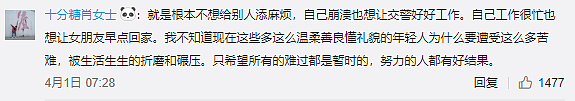 中国小伙逆行被拦下，当场崩溃！多少澳洲华人看哭，感同身受...（视频） - 9