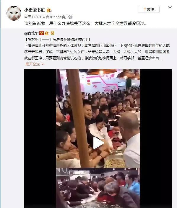 惊！华人大妈吃霸王餐，还占道拍照！在澳洲，中国大妈已成公害？！（组图） - 19