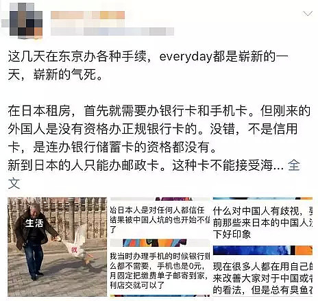 中国留学生退房照片又火了！这次所有人都疯狂点赞！（组图） - 1