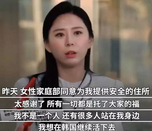 她冒死为张紫妍作证惨遭封杀：“我追求正义，但请让我活下去”（组图） - 12
