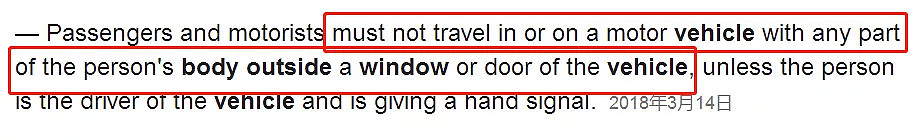 提醒！在维州把手伸出窗外跟朋友道别，会导致司机被罚$484（组图） - 3