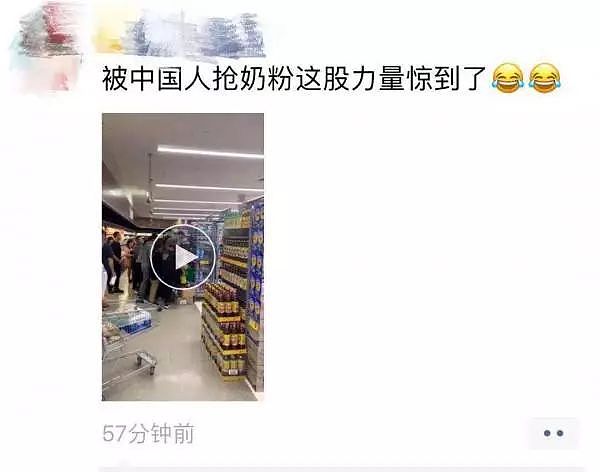 澳媒头条曝光视频！澳洲超市里的这群中国人，你们怎样才肯收手？（视频/组图） - 37