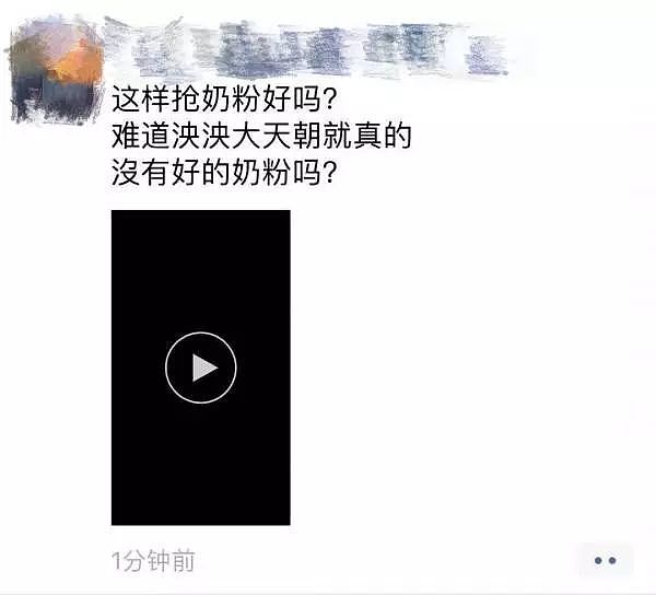 澳媒头条曝光视频！澳洲超市里的这群中国人，你们怎样才肯收手？（视频/组图） - 39