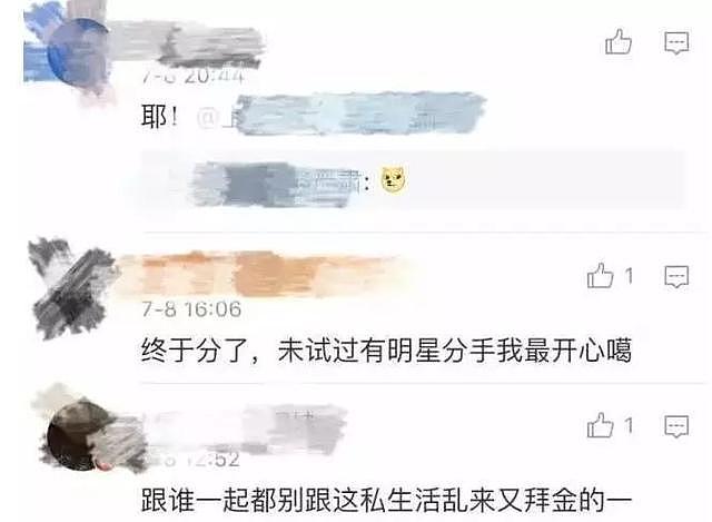 前女友豪门梦碎连累现女友被diss，林峯的恋情就这样一言难尽